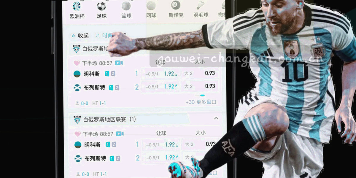 最近五场进失球与红黄牌数的区间条形图